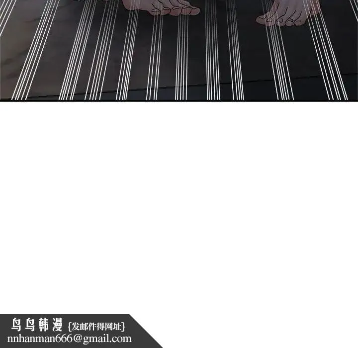 继母的姐妹们 第10话 第72页