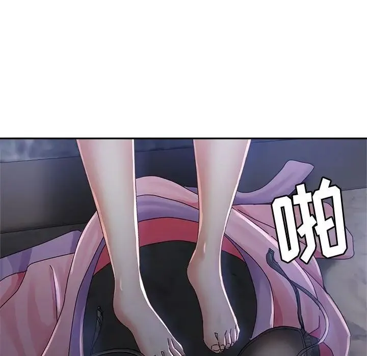 继母的姐妹们 第10话 第87页