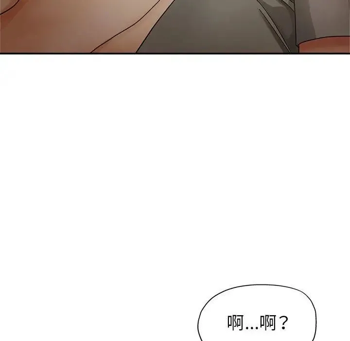 继母的姐妹们 第10话 第19页