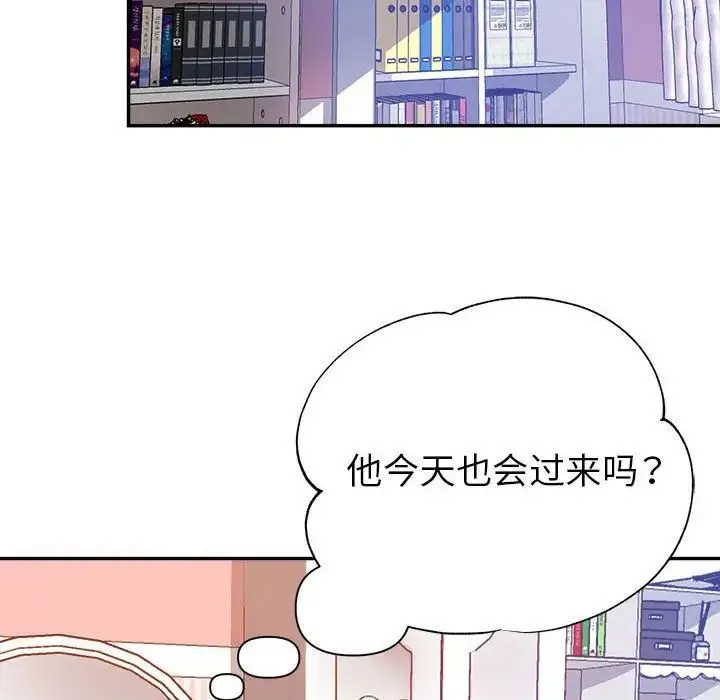 继母的姐妹们 第10话 第52页