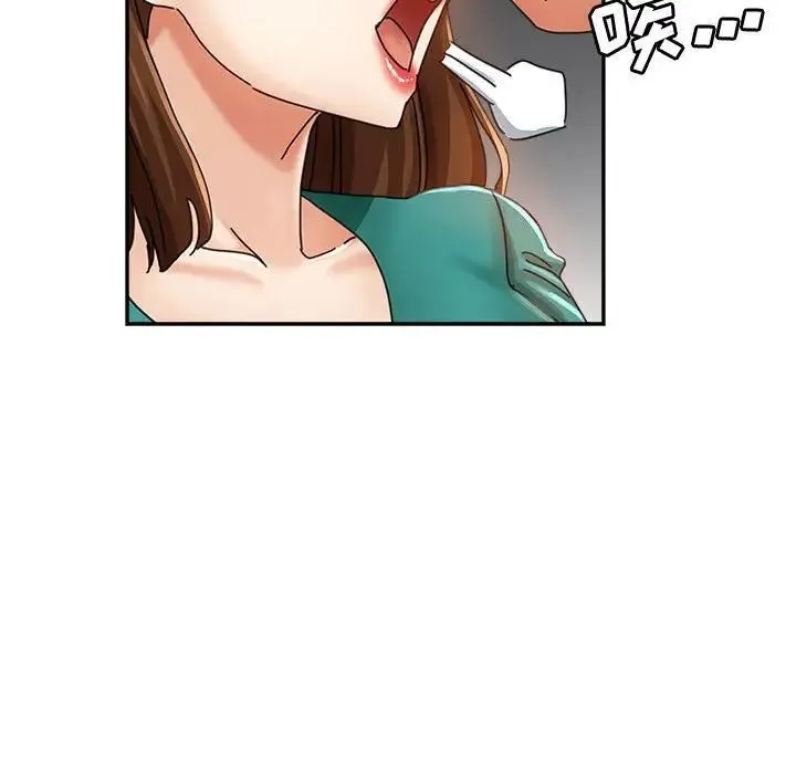 继母的姐妹们 第10话 第38页
