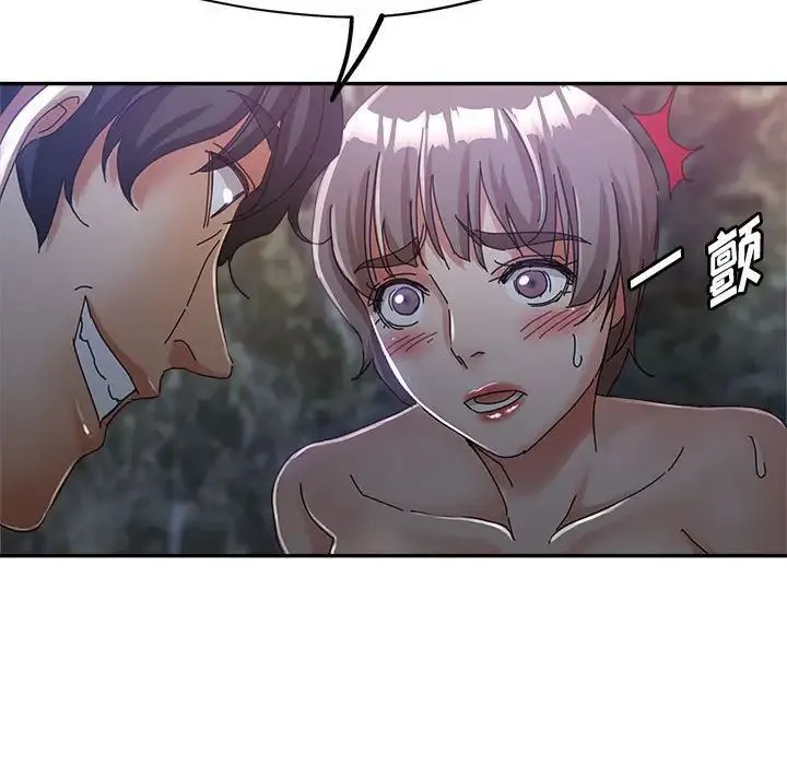 继母的姐妹们 第10话 第124页