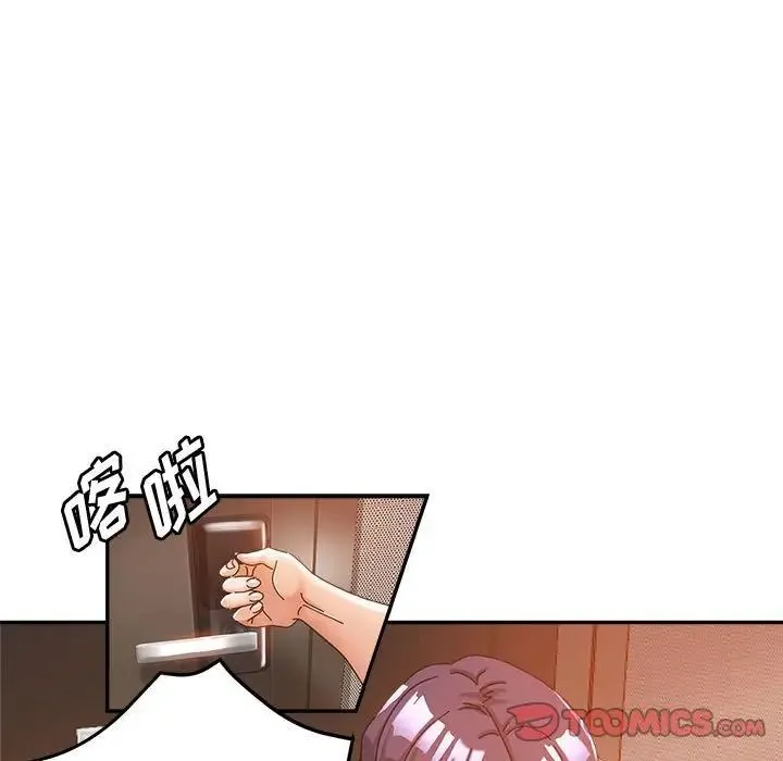 继母的姐妹们 第10话 第39页