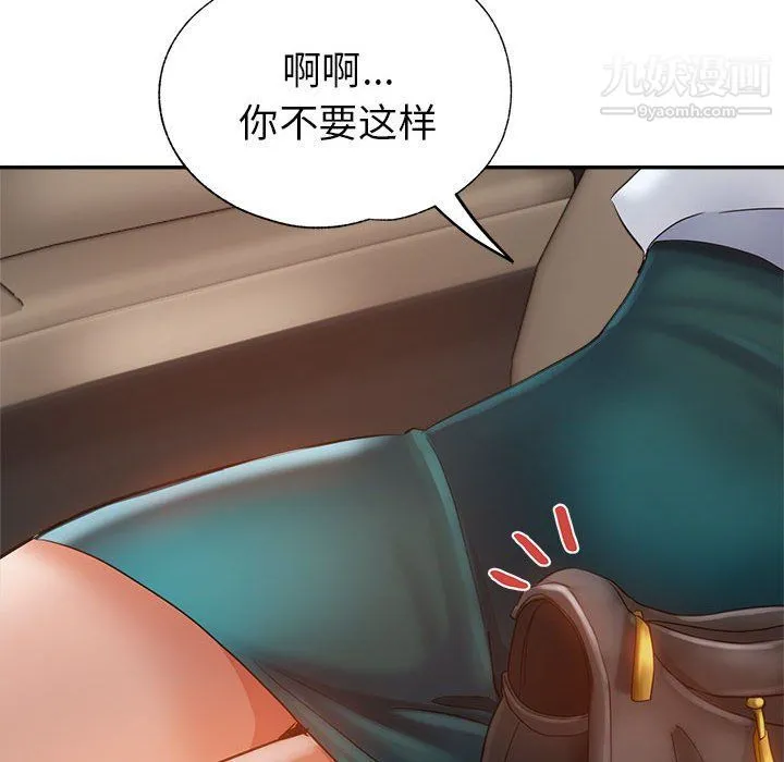 继母的姐妹们 第22话 第103页