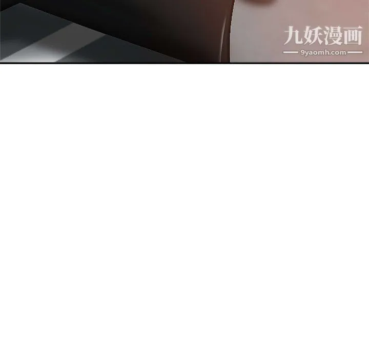 继母的姐妹们 第22话 第51页