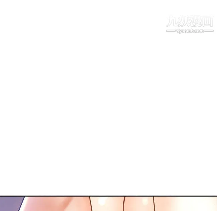 继母的姐妹们 第22话 第135页