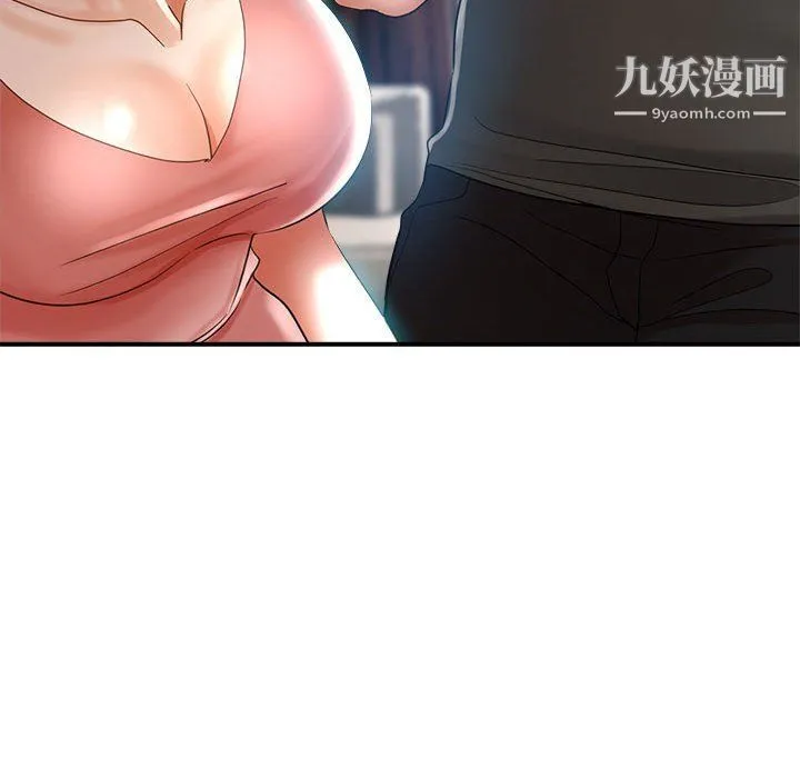 继母的姐妹们 第22话 第28页