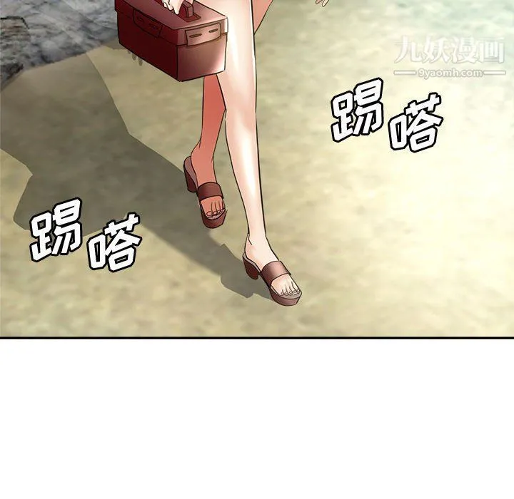 继母的姐妹们 第22话 第64页