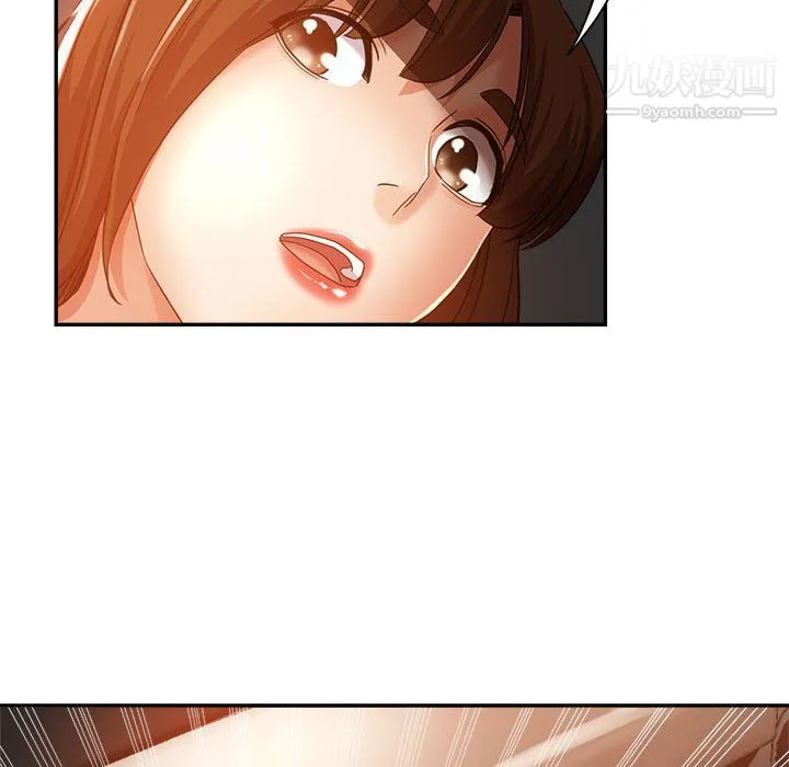继母的姐妹们 第22话 第56页