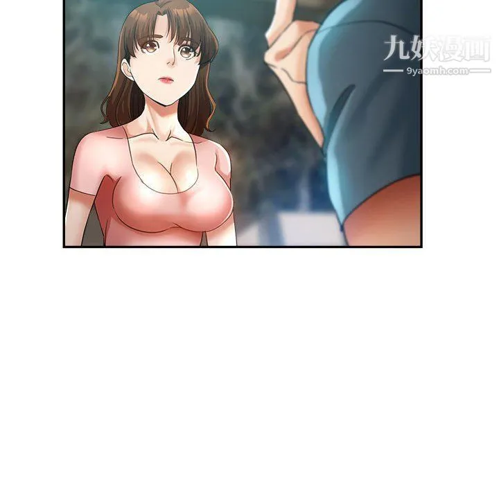 继母的姐妹们 第22话 第21页
