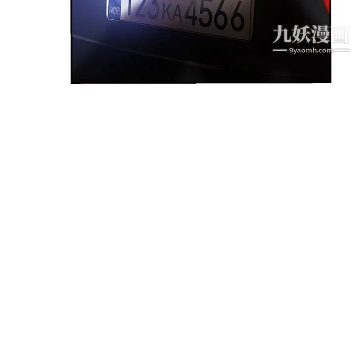 继母的姐妹们 第22话 第158页