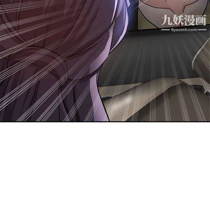 继母的姐妹们 第22话 第179页