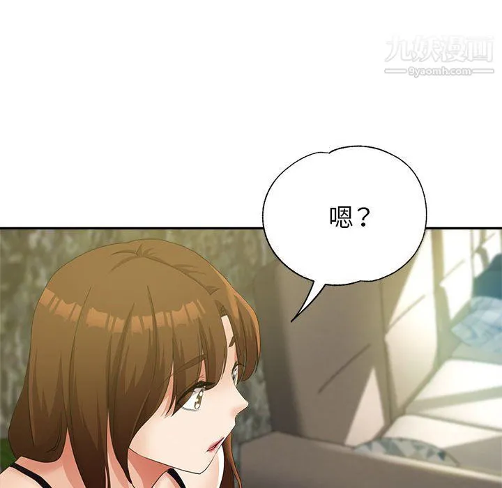 继母的姐妹们 第22话 第42页