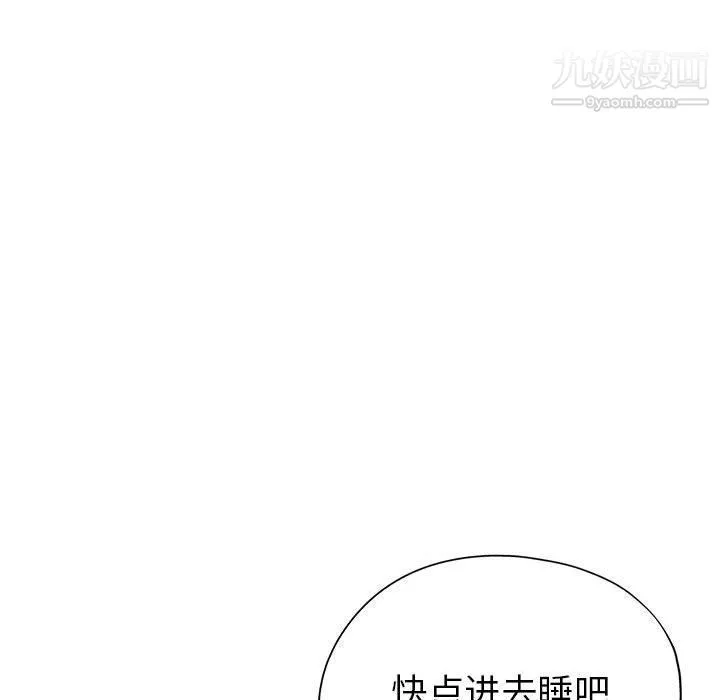继母的姐妹们 第22话 第26页