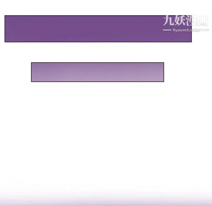 继母的姐妹们 第22话 第78页