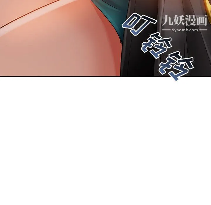 继母的姐妹们 第22话 第104页