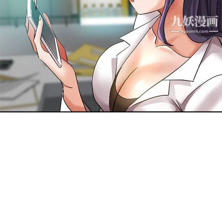 继母的姐妹们 第22话 第76页