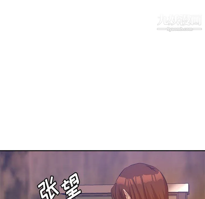 继母的姐妹们 第22话 第172页