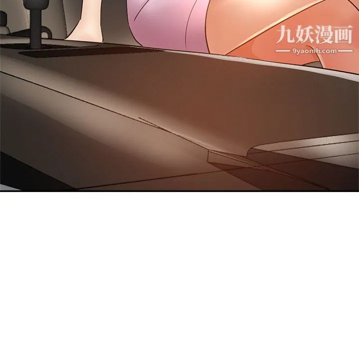 继母的姐妹们 第22话 第54页
