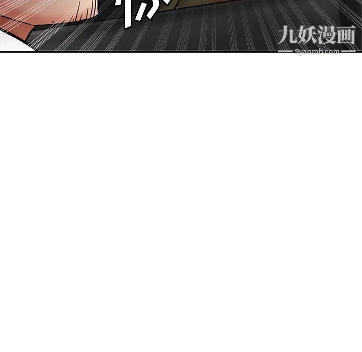 继母的姐妹们 第22话 第182页
