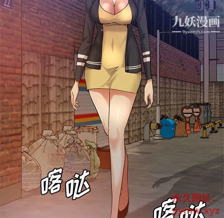 继母的姐妹们 第22话 第152页