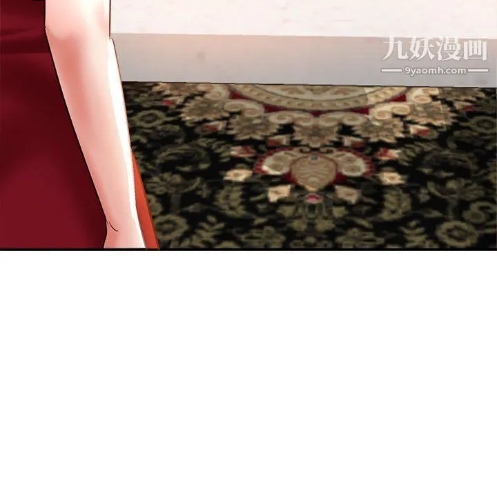 继母的姐妹们 第22话 第91页