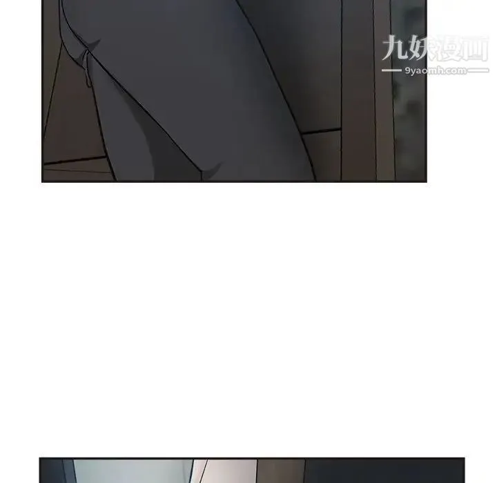 继母的姐妹们 第7话 第5页