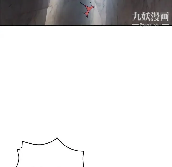 继母的姐妹们 第7话 第80页