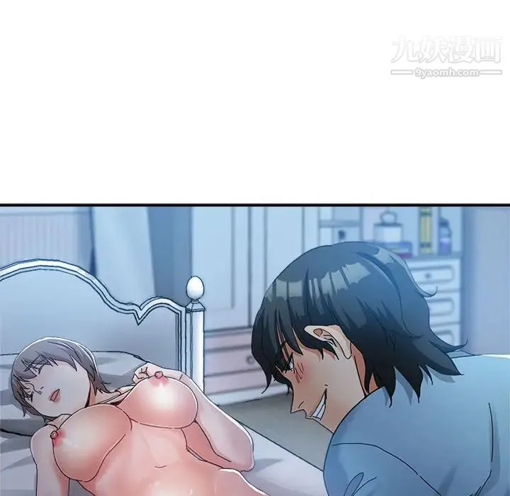 继母的姐妹们 第7话 第32页
