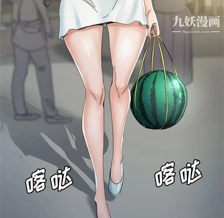 继母的姐妹们 第7话 第88页