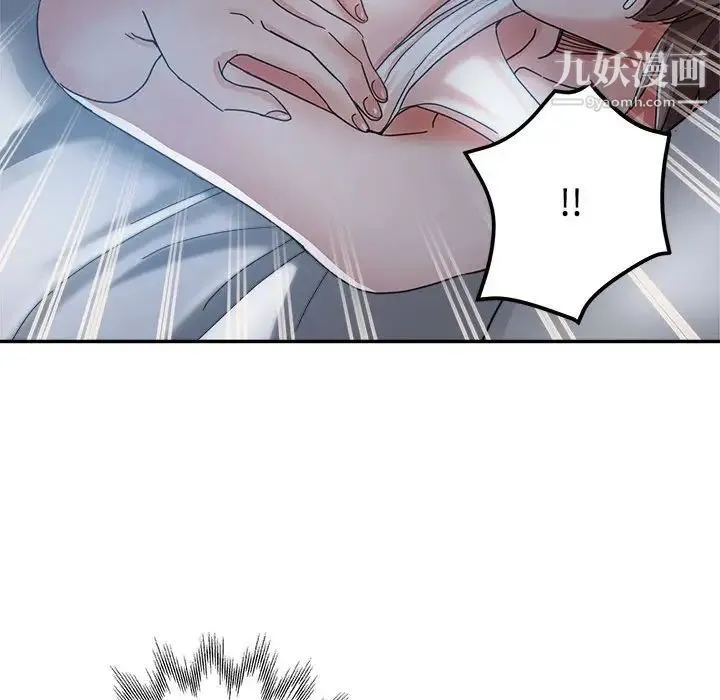 继母的姐妹们 第7话 第37页