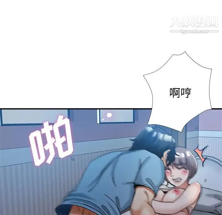 继母的姐妹们 第7话 第52页