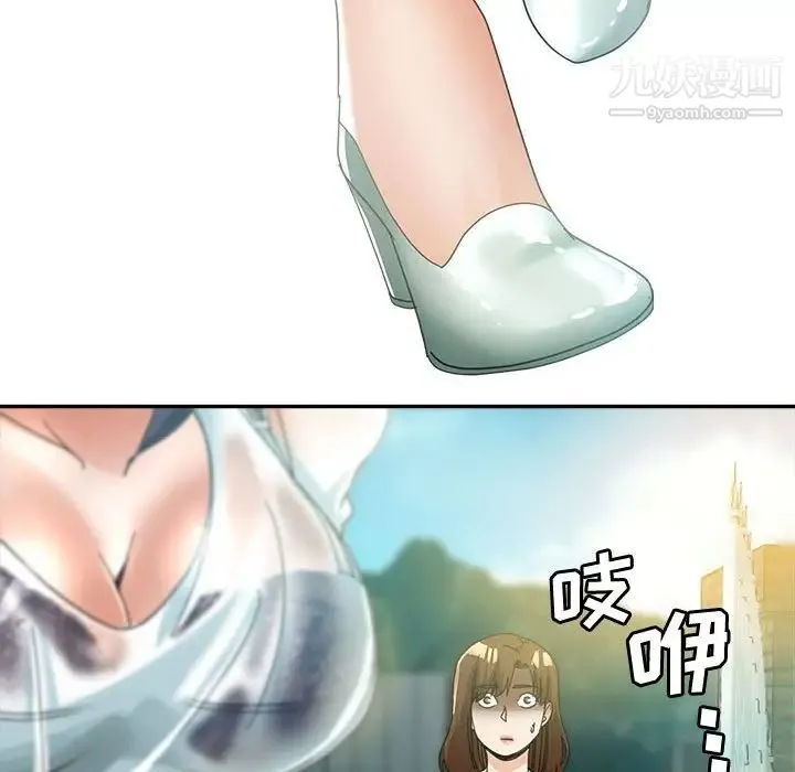继母的姐妹们 第7话 第124页