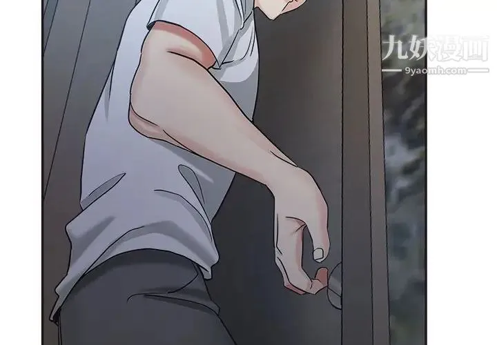 继母的姐妹们 第7话 第4页