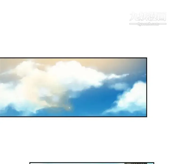 继母的姐妹们 第7话 第85页