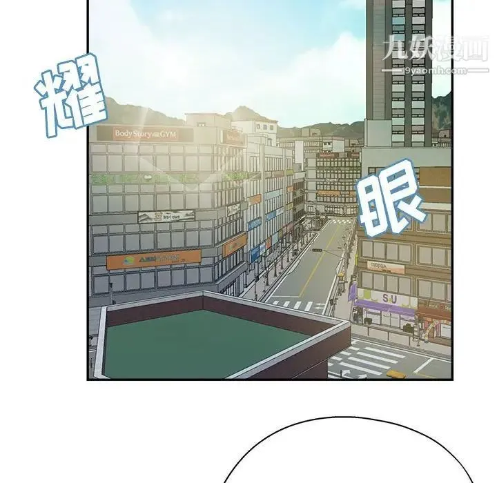 继母的姐妹们 第7话 第86页