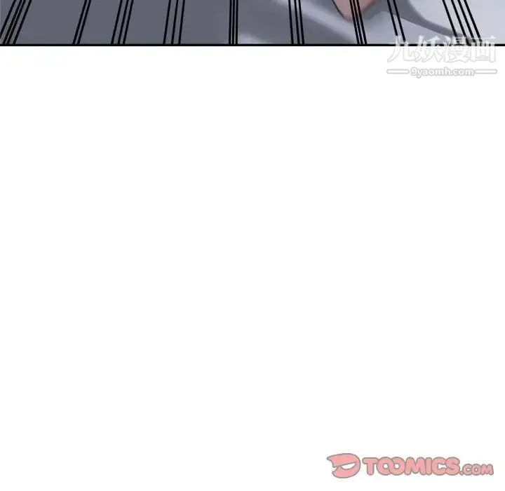 继母的姐妹们 第7话 第49页