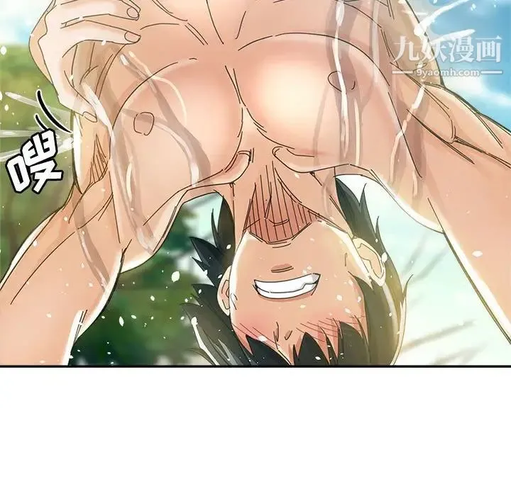 继母的姐妹们 第7话 第113页