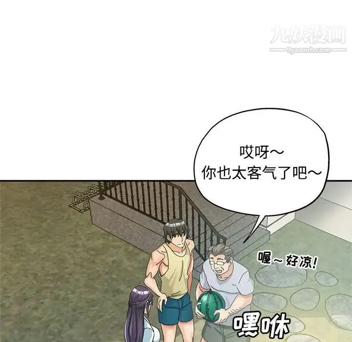 继母的姐妹们 第7话 第91页