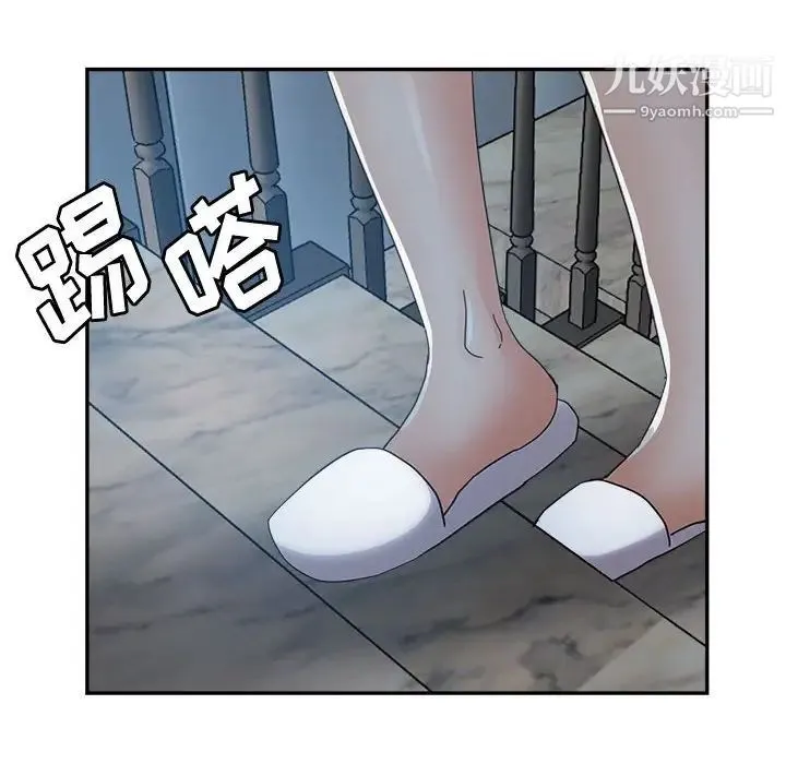 继母的姐妹们 第7话 第73页