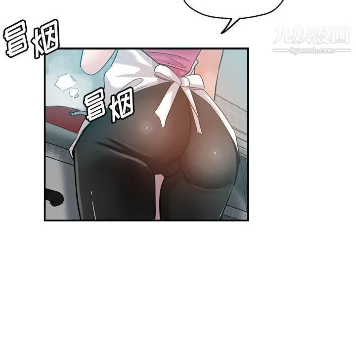继母的姐妹们 第27话【最终话】 第139页