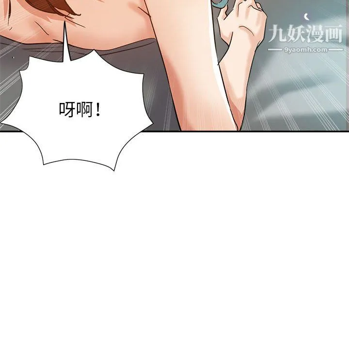 继母的姐妹们 第27话【最终话】 第112页