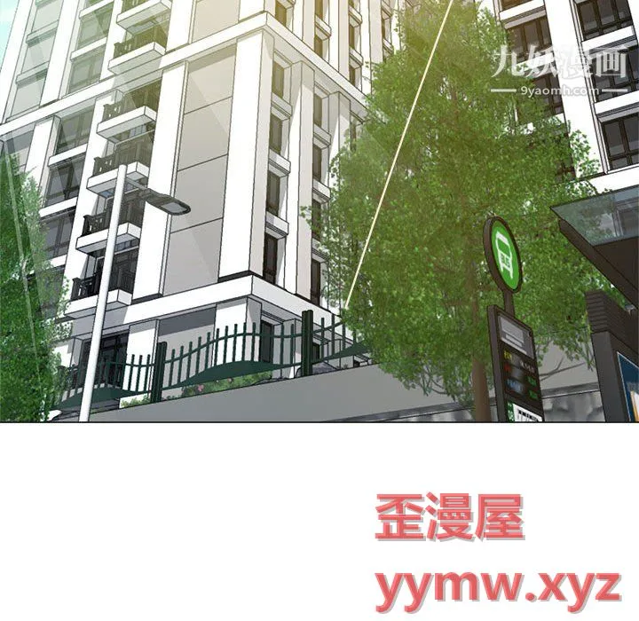 继母的姐妹们 第27话【最终话】 第90页