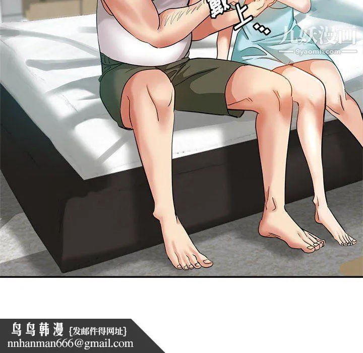 继母的姐妹们 第27话【最终话】 第93页