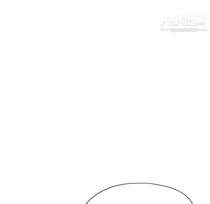 继母的姐妹们 第27话【最终话】 第94页