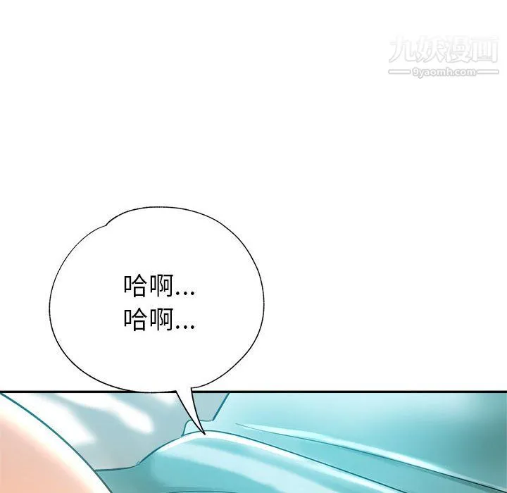 继母的姐妹们 第27话【最终话】 第103页