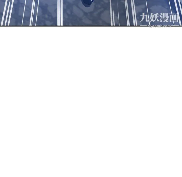 继母的姐妹们 第27话【最终话】 第16页