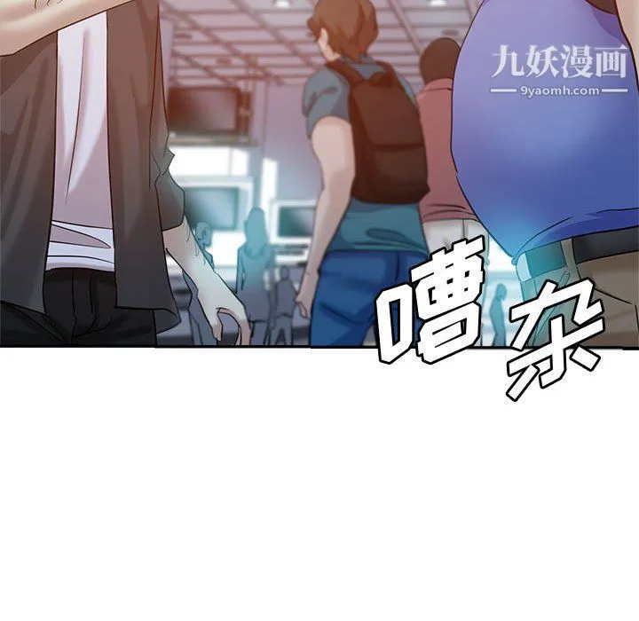 继母的姐妹们 第27话【最终话】 第154页