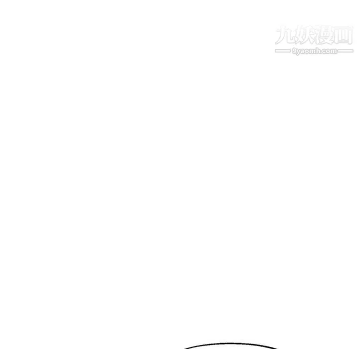 继母的姐妹们 第27话【最终话】 第173页