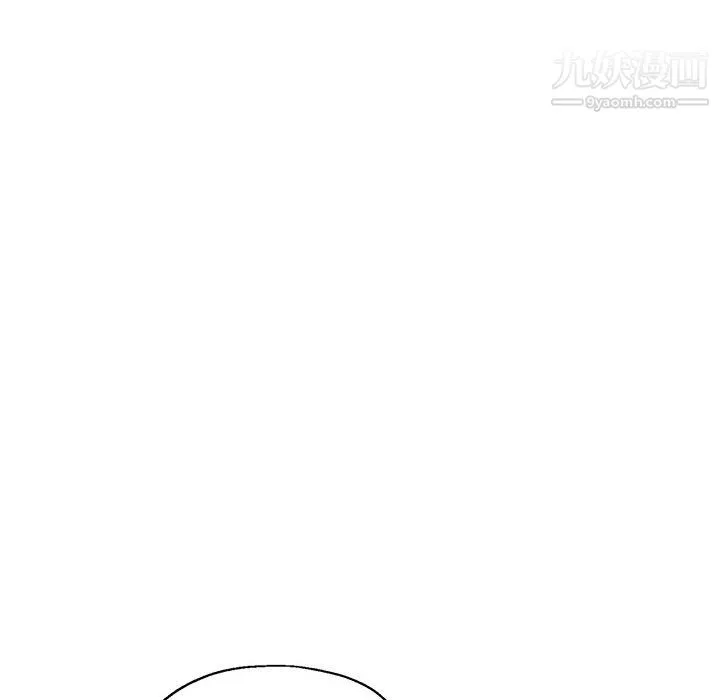 继母的姐妹们 第27话【最终话】 第43页